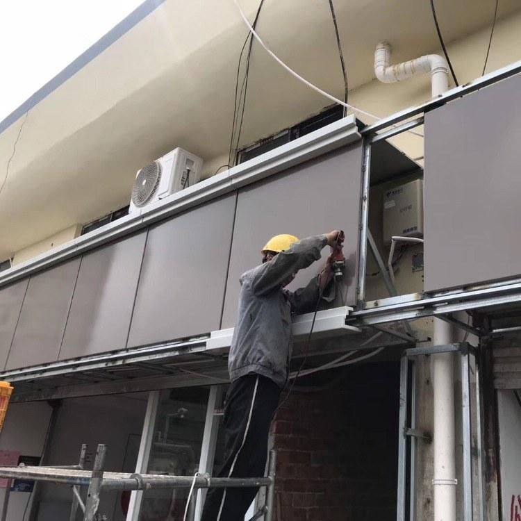 Do you know a few kinds of Aluminum veneer installation methods?